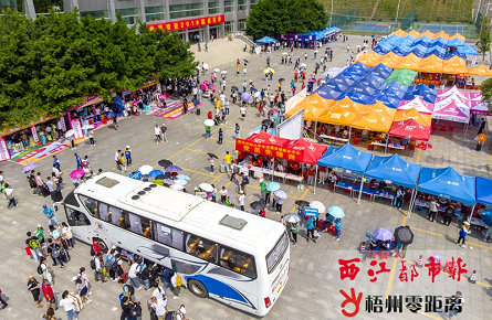 梧州學(xué)院4300名新生報(bào)到注冊