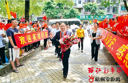 抗疫英雄載譽(yù)歸來(lái)