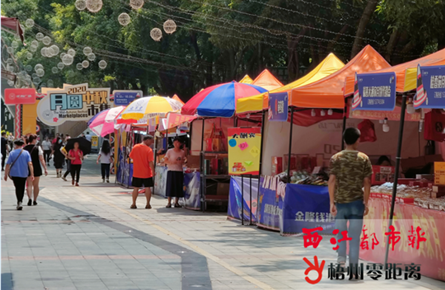 月餅市場(chǎng)競(jìng)爭(zhēng)激烈