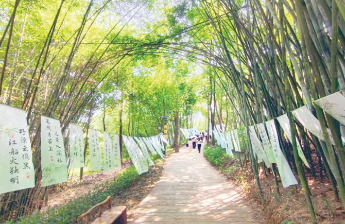 發展鄉村旅游