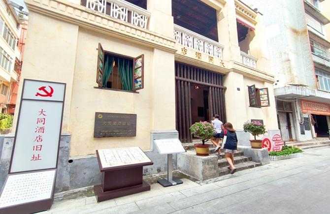 參觀紅色教育基地