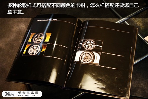 蘭博基尼預定過程