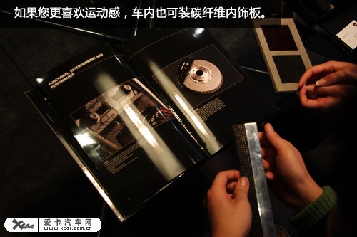 蘭博基尼預定過程