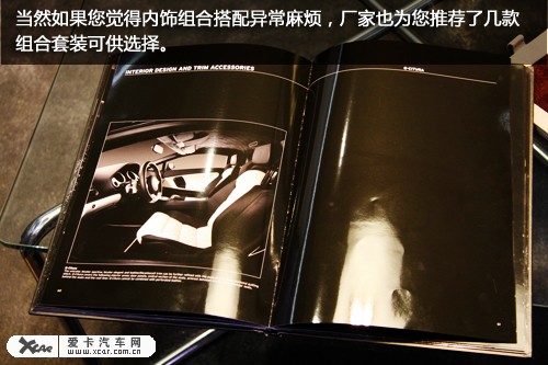 蘭博基尼預定過程