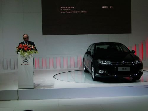 雪鐵龍C5廣州車展上市 售價(jià)17.69萬起