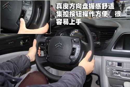 東風(fēng)雪鐵龍C5使用評測\(4\)