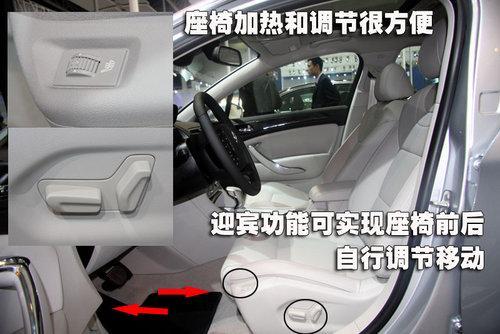 東風(fēng)雪鐵龍C5使用評測\(4\)