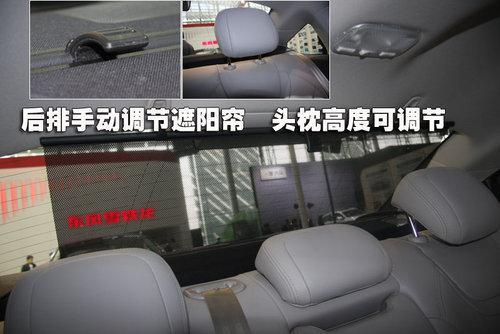 東風(fēng)雪鐵龍C5使用評測\(4\)