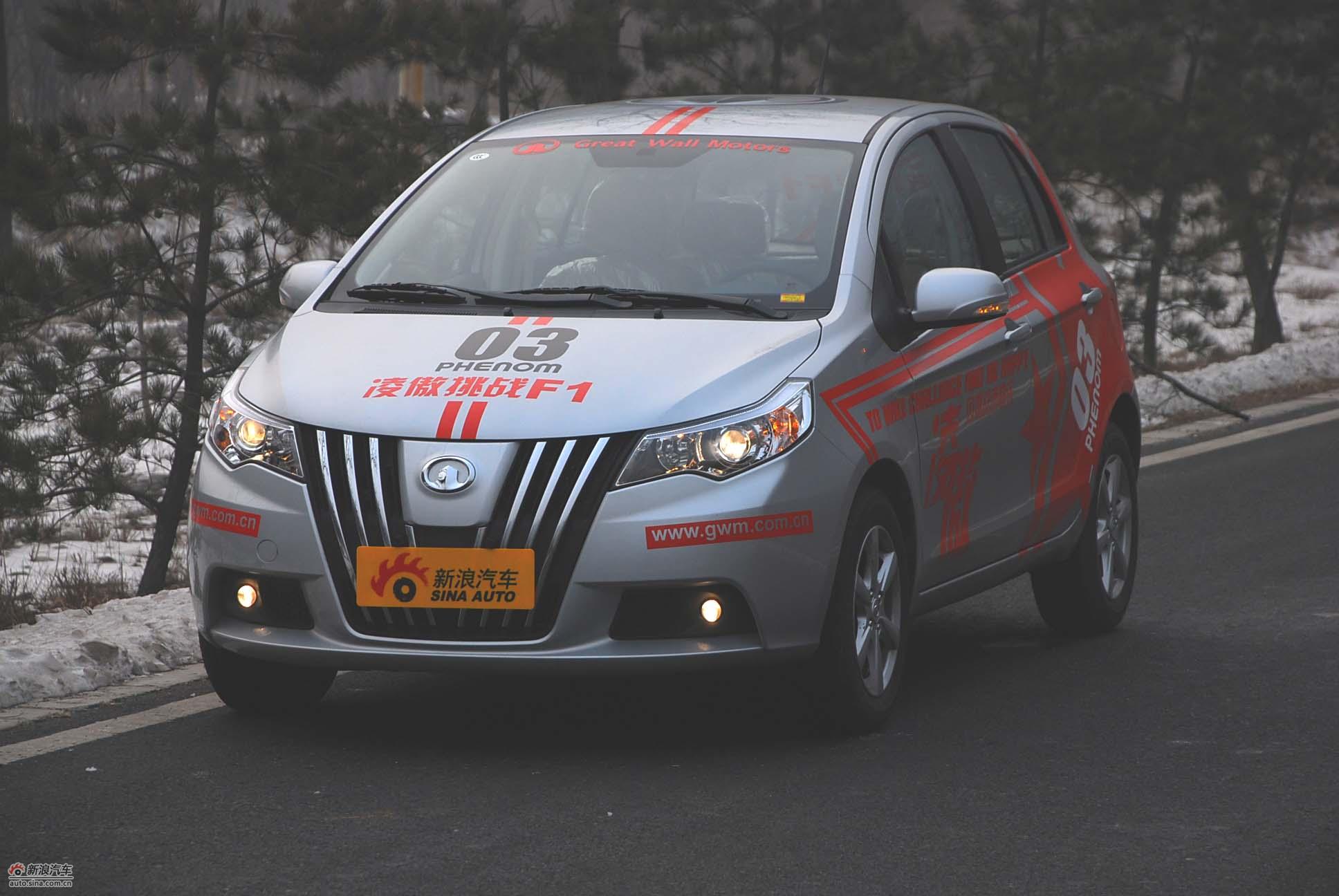 新浪試駕長城凌傲 新浪試駕長城凌傲