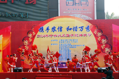 開(kāi)場(chǎng)舞《歡歌大拜年》